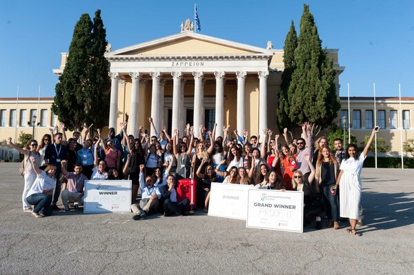 Ο Βόλος η επόμενη στάση της Σχολής Επιχειρηματικότητας.