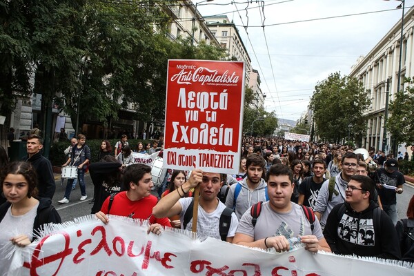 Επεισόδια με μολότοφ και δακρυγόνα στο μαθητικό συλλαλητήριο (βίντεο και φωτό)