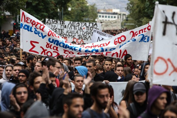 Επεισόδια με μολότοφ και δακρυγόνα στο μαθητικό συλλαλητήριο (βίντεο και φωτό)