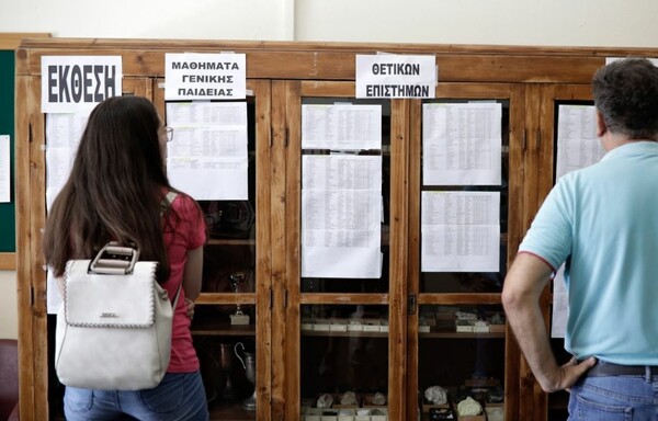 'Ένοχη' για λογοκλοπή η περίφημη Έκθεση μαθήτριας που πήρε 10 αντί για άριστα!