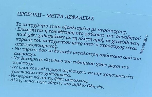 15 Μικροπράγματα που ΙΣΩΣ σου φτιάξουν τη διάθεση, σήμερα Τρίτη