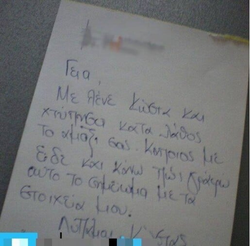 15 Μικροπράγματα που ΙΣΩΣ σου φτιάξουν τη διάθεση, σήμερα Τρίτη