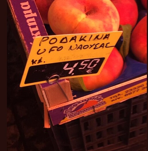 15 Μικροπράγματα που ΙΣΩΣ σου φτιάξουν τη διάθεση, σήμερα Πέμπτη