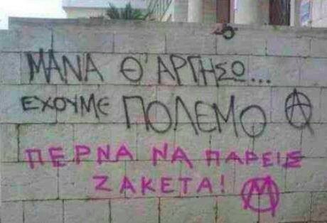 15 Μικροπράγματα που ΙΣΩΣ σου φτιάξουν τη διάθεση, σήμερα Πέμπτη