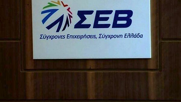 ΣΕΒ:Yποτονική η ανάκαμψη, χρειάζεται μεγαλύτερη προσπάθεια στις μεταρρυθμίσεις