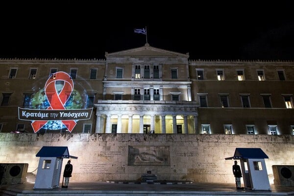 Φωτίστηκε με την κόκκινη κορδέλα κατά του AIDS η Βουλή