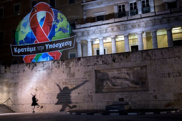 Φωτίστηκε με την κόκκινη κορδέλα κατά του AIDS η Βουλή