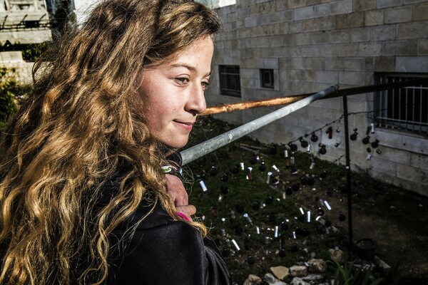 Κι αν η Ahed Tamimi ήταν κόρη σας;