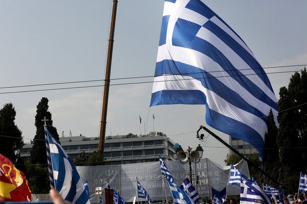 Ύψωσαν τεράστια σημαία 150 τμ στο Σύνταγμα