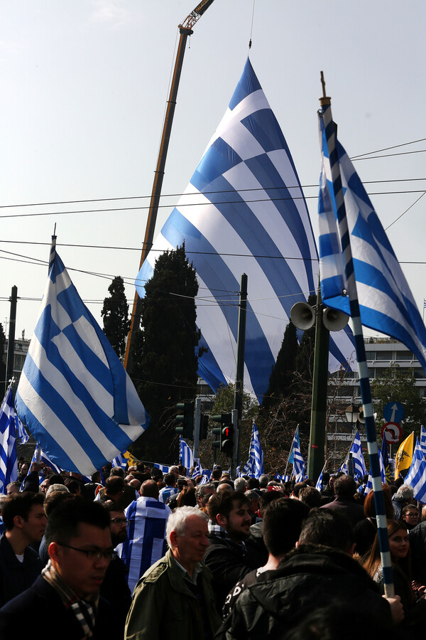 Ύψωσαν τεράστια σημαία 150 τμ στο Σύνταγμα