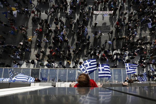 Εκατοντάδες χιλιάδες στο συλλαλητήριο - Δείτε εντυπωσιακές φωτογραφίες από ψηλά