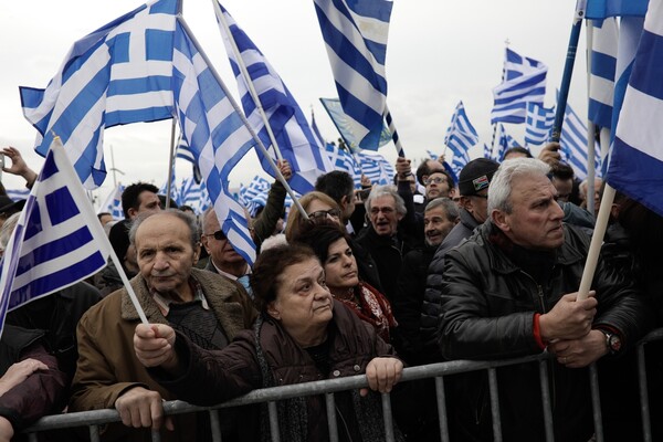 Live: Το συλλαλητήριο ξεκίνησε - Δείτε φωτογραφίες από τη Θεσσαλονίκη