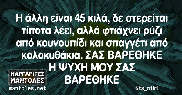 Οι Μεγάλες Αλήθειες της Παρασκευής