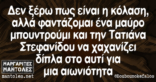 Οι Μεγάλες Αλήθειες της Παρασκευής