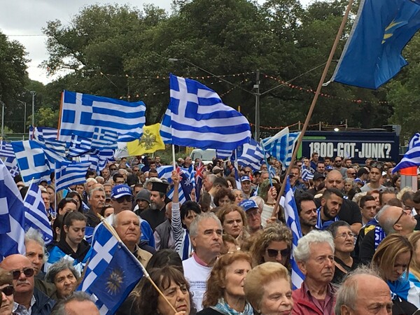 Έλληνες της Αυστραλίας έκαναν διαδήλωση για τη Μακεδονία