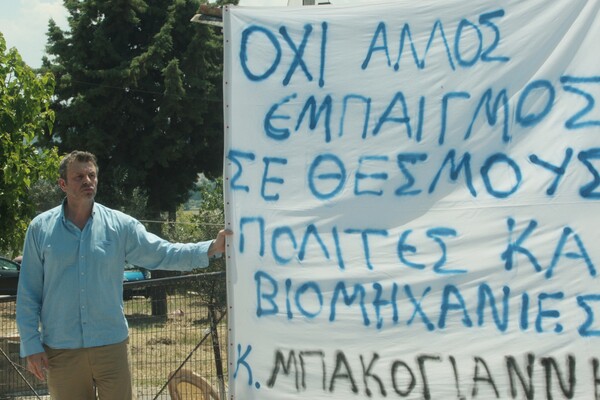 Mε τον Γκλέτσο στη Στυλίδα: «Μάγκες, επειδή σας βλέπω και πολύ άντρακλες, προχωράω στο παρασύνθημα»