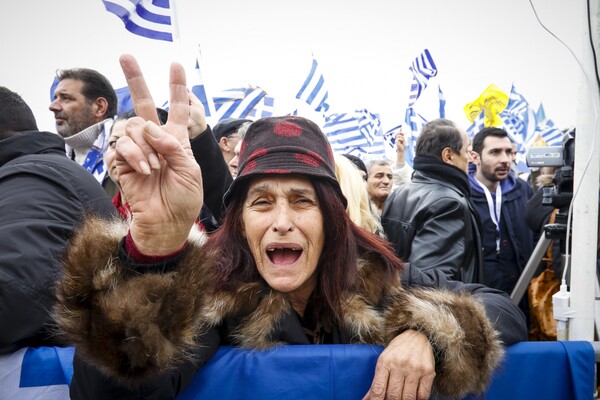 Live: Το συλλαλητήριο ξεκίνησε - Δείτε φωτογραφίες από τη Θεσσαλονίκη