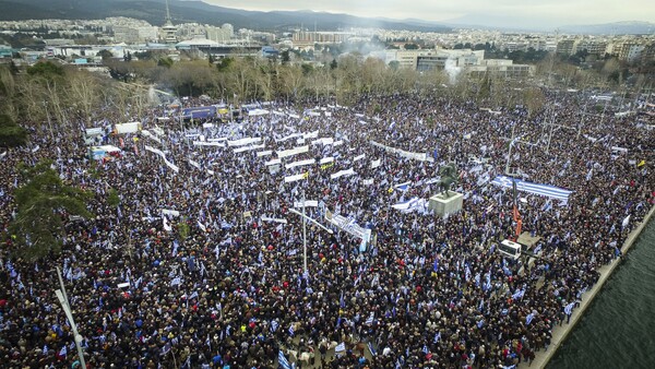 Πόσο μεγάλο είναι το συλλαλητήριο στη Θεσσαλονίκη; - Δείτε τις εικόνες από το drone...