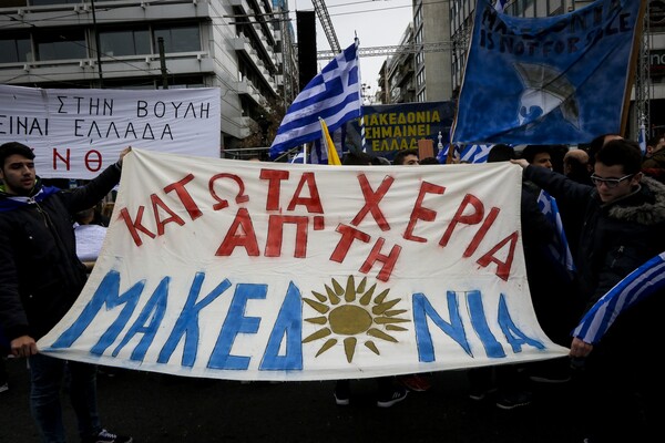 Πλημμυρίζει κόσμο το κέντρο της Αθήνας για το συλλαλητήριο