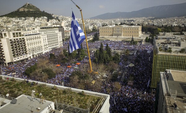 Εκατοντάδες χιλιάδες στο συλλαλητήριο - Δείτε εντυπωσιακές φωτογραφίες από ψηλά