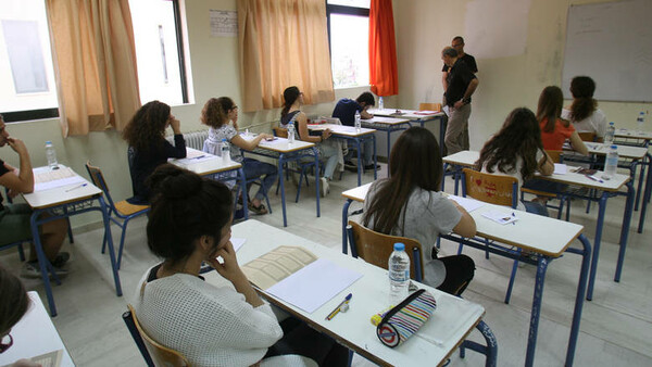 Πότε κλείνουν τα σχολεία - Επίσημη ανακοίνωση