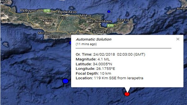 Σεισμός 4,1 Ρίχτερ στην Κρήτη