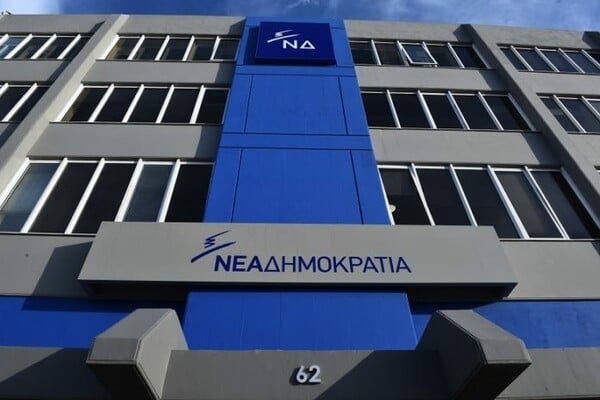 ΝΔ για Novartis: Πρωτοφανές σε δημοκρατική χώρα γεγονός - Εξόφθαλμη παρέμβαση στη Δικαιοσύνη