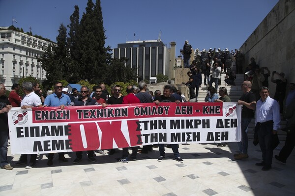 Στη Βουλή η πορεία της ΓΕΝΟΠ-ΔΕΗ - Έριξαν λιγνίτη στο μνημείο του Αγνωστου Στρατιώτη