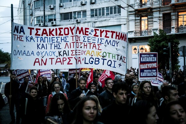 Μεγάλη πορεία στο κέντρο της Αθήνας για τον Ζακ Κωστόπουλο- ΦΩΤΟΓΡΑΦΙΕΣ