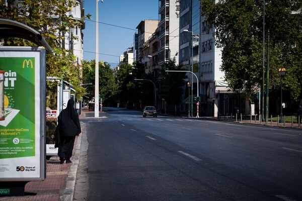 Άδεια η Αθήνα- Έρημη πόλη θυμίζει το κέντρο της πρωτεύουσας