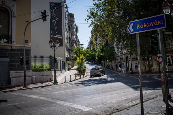 Άδεια η Αθήνα- Έρημη πόλη θυμίζει το κέντρο της πρωτεύουσας