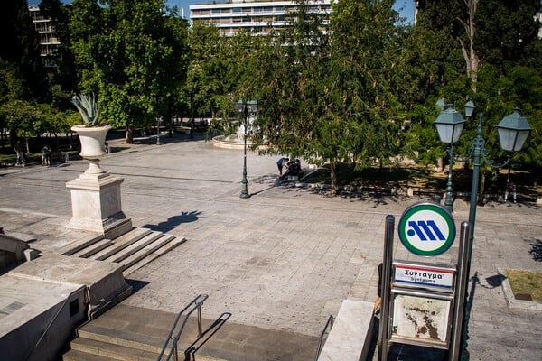 Άδεια η Αθήνα- Έρημη πόλη θυμίζει το κέντρο της πρωτεύουσας