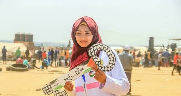 Μια 21χρονη Παλαιστίνια σκοτώθηκε από ισραηλινά πυρά στα σύνορα με τη Γάζα
