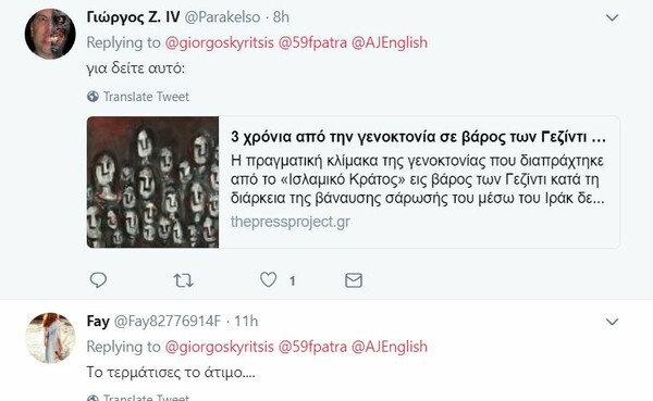 Αντιδράσεις προκαλεί το tweet του Κυρίτση για τους Ισλαμιστές, τον δυτικό πολιτισμό και τους θαλάμους αερίων