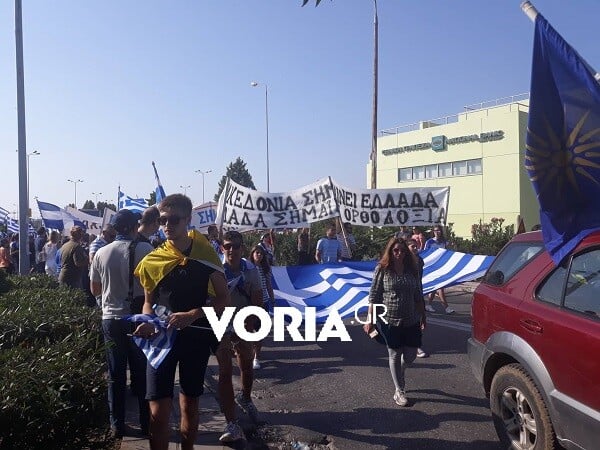 Συγκέντρωση για τη Μακεδονία στη Θεσσαλονίκη με αφορμή την παρουσία Τσίπρα - Ισχυρά τα μέτρα ασφαλείας