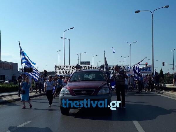 Συγκέντρωση για τη Μακεδονία στη Θεσσαλονίκη με αφορμή την παρουσία Τσίπρα - Ισχυρά τα μέτρα ασφαλείας