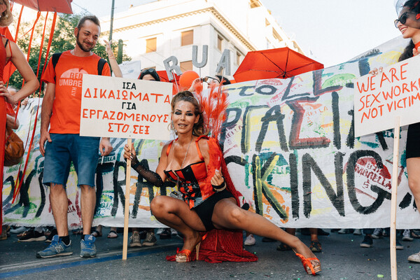 Το Pride είναι γιορτή!