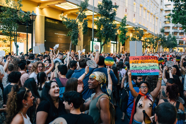 Το Pride είναι γιορτή!