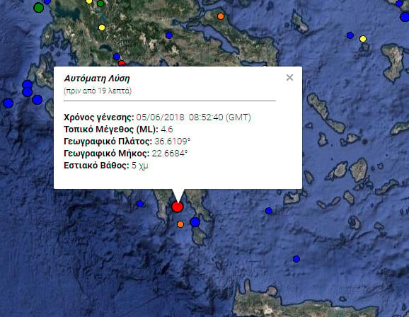 Σεισμός 4,6 Ρίχτερ στον Λακωνικό κόλπο