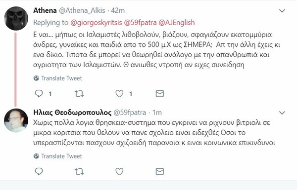 Αντιδράσεις προκαλεί το tweet του Κυρίτση για τους Ισλαμιστές, τον δυτικό πολιτισμό και τους θαλάμους αερίων