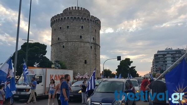 Επεισόδια στη Θεσσαλονίκη κατά την πορεία διαμαρτυρίας για τη Μακεδονία