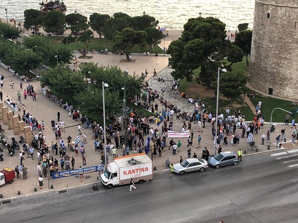 Επεισόδια στη Θεσσαλονίκη κατά την πορεία διαμαρτυρίας για τη Μακεδονία