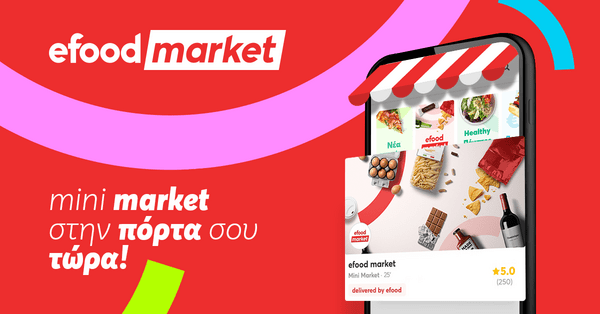 efood market: Ψώνια από mini market σε 25’