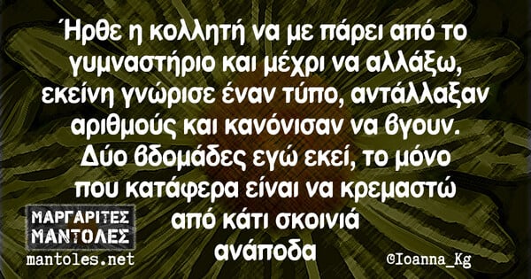 Οι Μεγάλες Αλήθειες της Πρωτομαγιάς