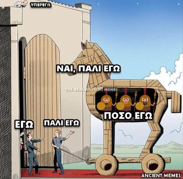 Οι Μεγάλες Αλήθειες της Πέμπτης 16/05/2019