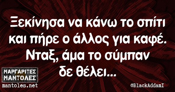 Οι Μεγάλες Αλήθειες της Μεγάλης Πέμπτης 25/04/2019