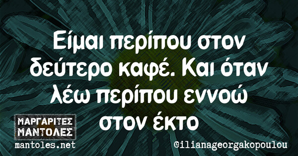 Οι Μεγάλες Αλήθειες του Μεγάλου Σαββάτου 27/04/2019