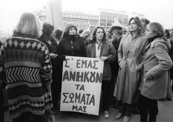 Από τα '70s μέχρι σήμερα: αυτοί είναι οι σημαντικότεροι σταθμοί του ΛΟΑΤΚΙ+ ακτιβισμού στην Ελλάδα