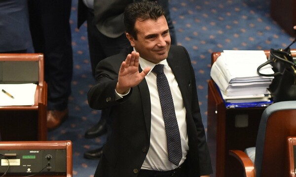 Εγκρίθηκε η Συμφωνία των Πρεσπών από τα Σκόπια - Βόρεια Μακεδονία το όνομα της χώρας