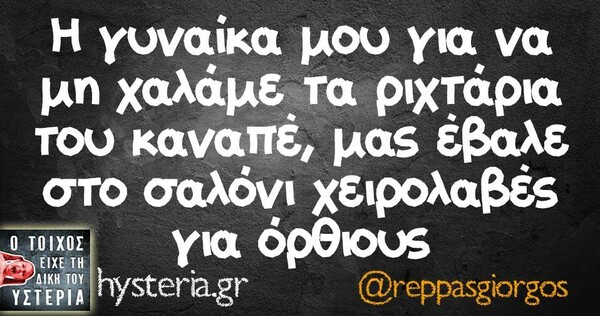 Οι Μεγάλες Αλήθειες της Κυριακής του Πάσχα 28/04/2019